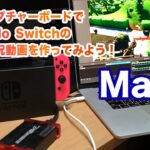 Youtube収益結果 ６月のゲーム配信の収益報告 来月は厳しいぞ ゲーム実況やり方動画おすすめまとめサイト